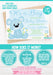 Blue & Green It's a Boy Baby Shower Invitation Instructions