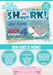 Shark Birthday Invitation Version 2 instructions